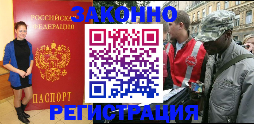 найти адрес прописки в Владикавказе
